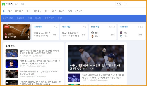 네이버스포츠