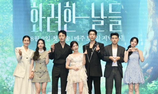 화려한 날들 등장인물