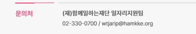 자립준비청년 취업지원사업 네일아트 직무교육과정