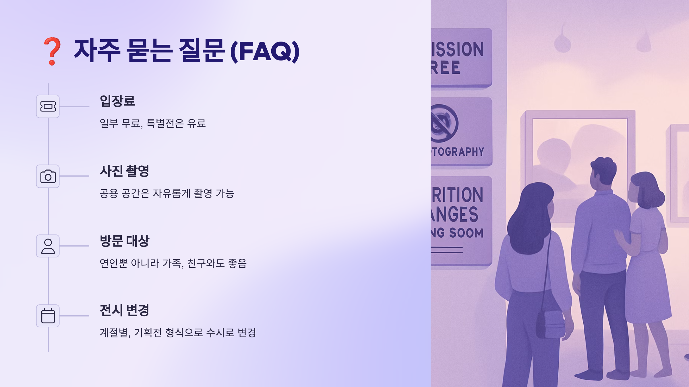 국립현대미술관-서울관-09