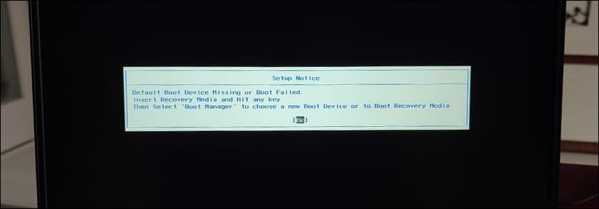 부트 디바이스 오류