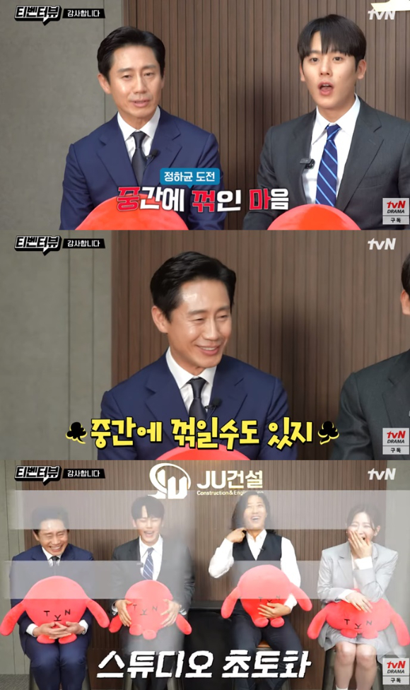 신하균이 신조어로 스튜디오를 초토화 시켰다. [사진=tvN 드라마 유튜브 캡처]