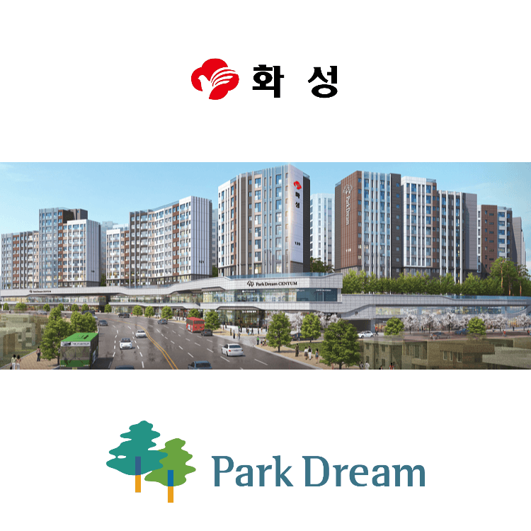동대구역 센텀 화성파크드림 조감도 2