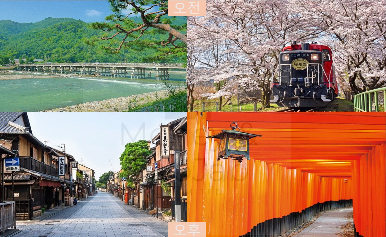 오사카 할인 쿠폰