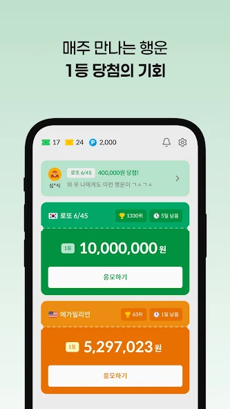 기프또 살펴보기 9