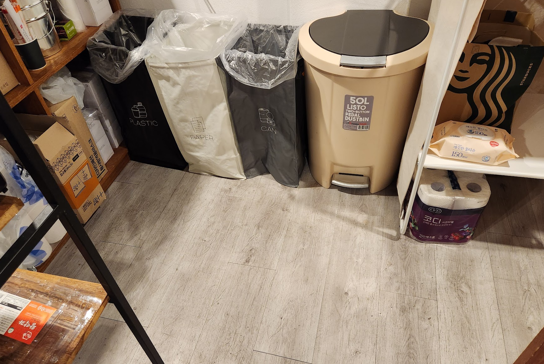 분리수거 쓰레기통 정리 후