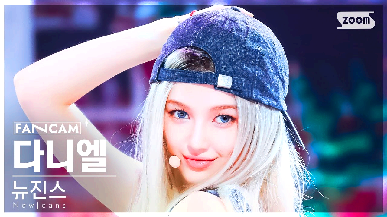 다니엘