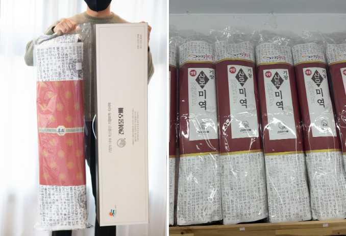 생방송투데이 이주의 장바구니 기장미역 택배 구매 기장건어물오빠 정보