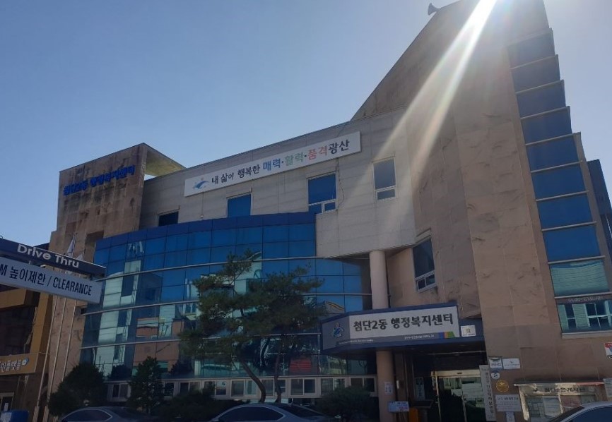 모바일신분증