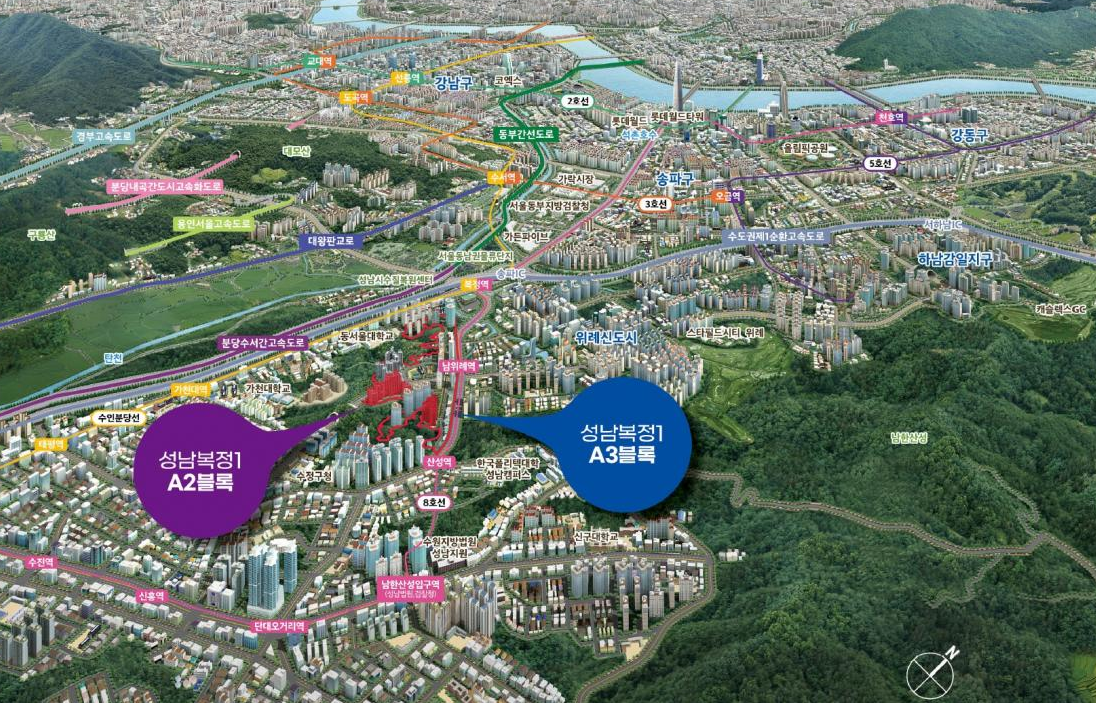 성남복정1지구A3블록신혼희망타운 행복주택
