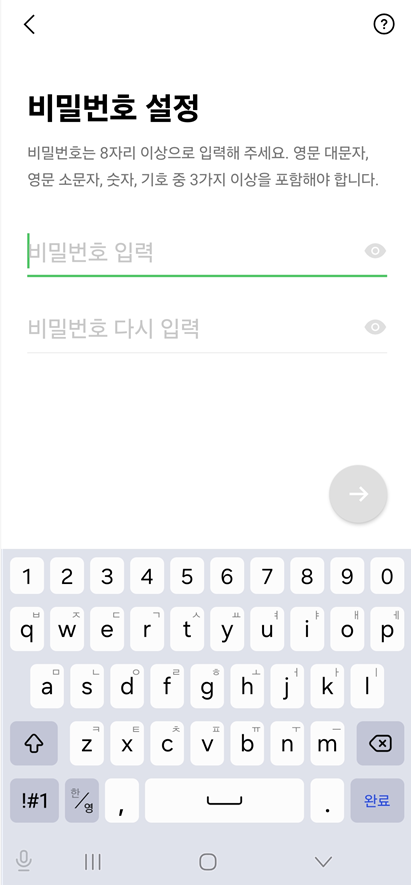 방법 8: 사용자 이름(닉네임) 입력하기