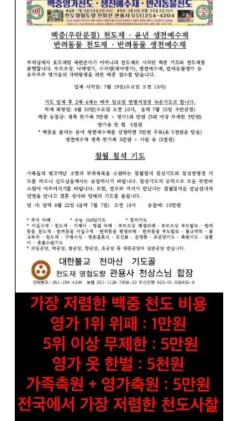 위패 쓰는 법 정리_17