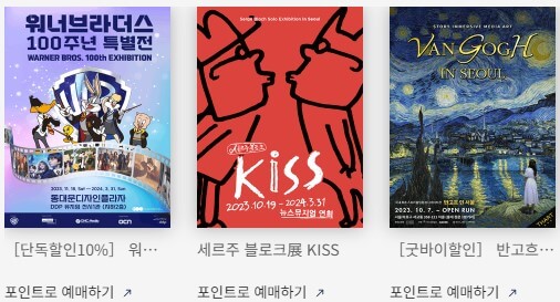 서울청년문화패스