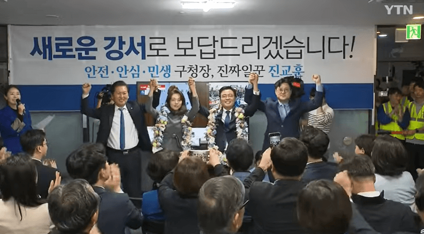 강서구청장 보궐선거 결과 김행 자진사퇴