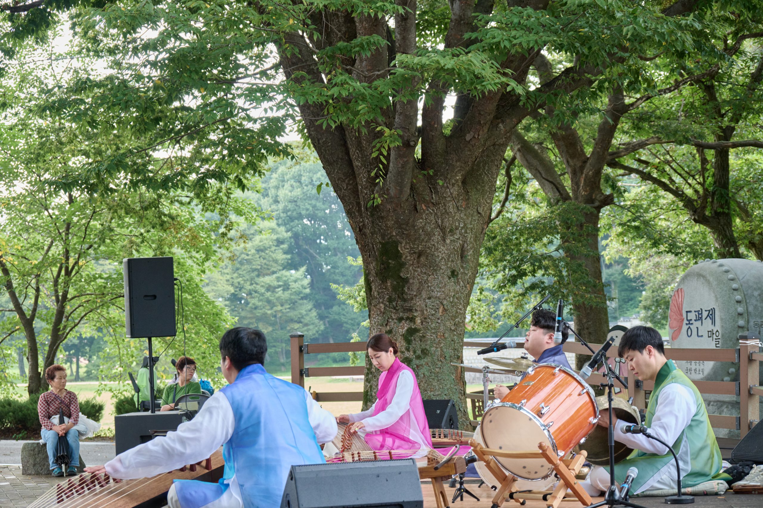 동편제국악축제