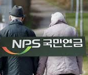 국민연금 생애주기별 연금 관리법