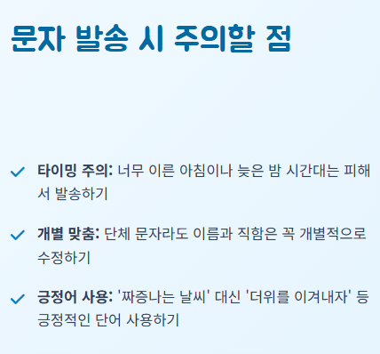 무더위 인사말