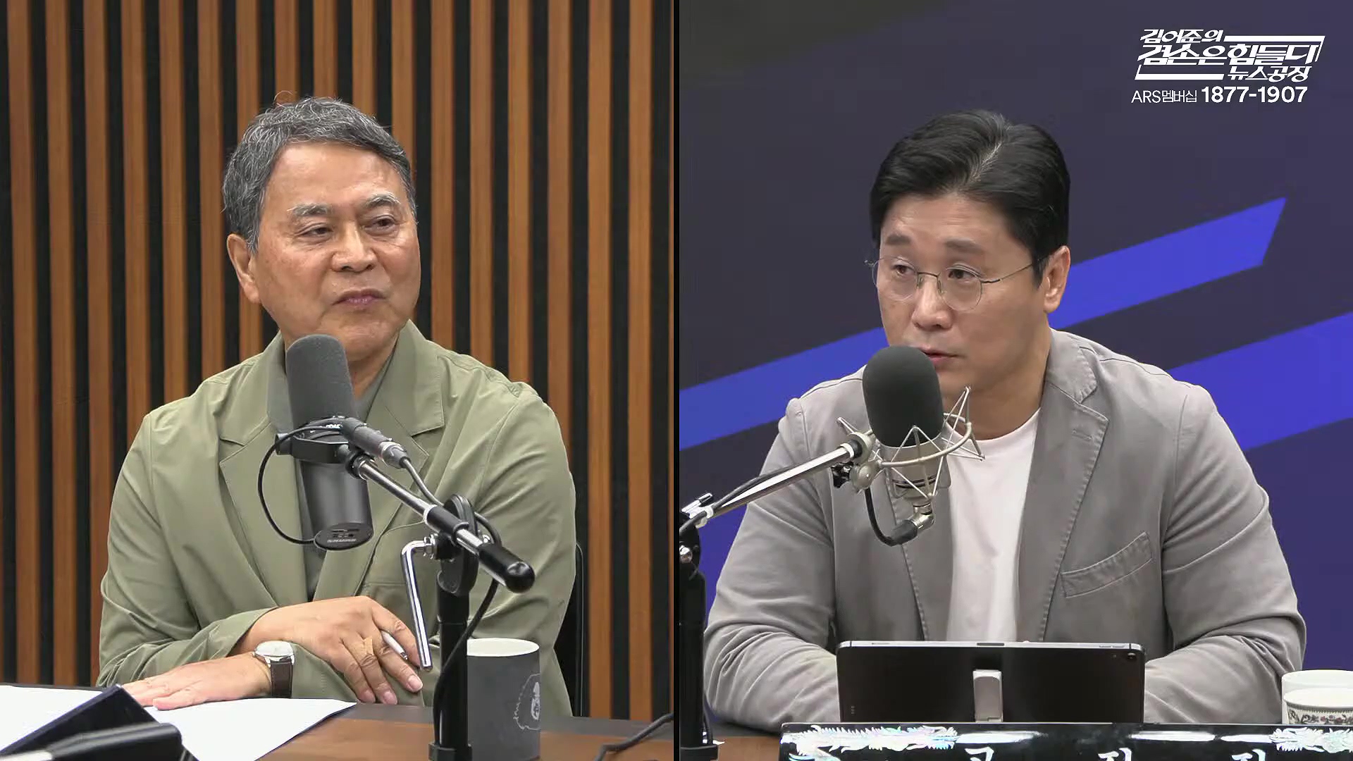 김어준의 겸손은힘들다 뉴스공장 2025년 10월 10일 금요일 [이희수, 홍사훈, 노영희, 신용한, 주진우, THE살롱, 개척자들 활동가, 금요음악회(이진우)].mp4_20251010_203827.046.jpg