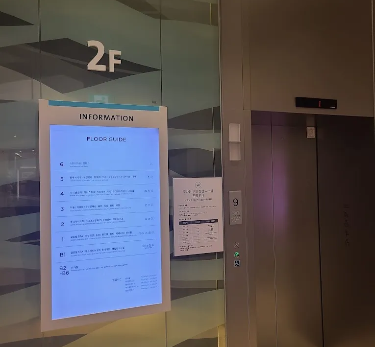 롯데몰 수지점 타임빌라스