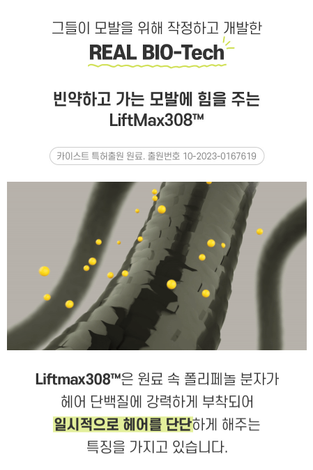 그래비티 샴푸 롯데홈쇼핑 방송일정 확인하기