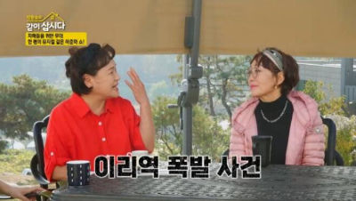 하춘화