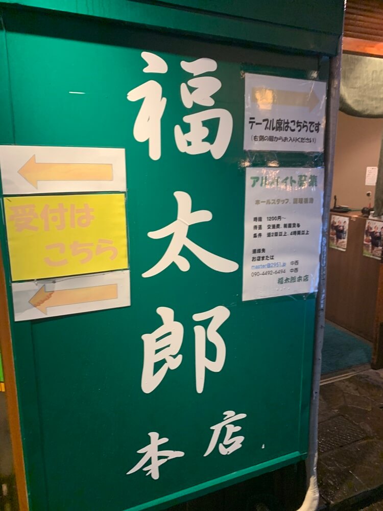 대기예약 작성 안내문