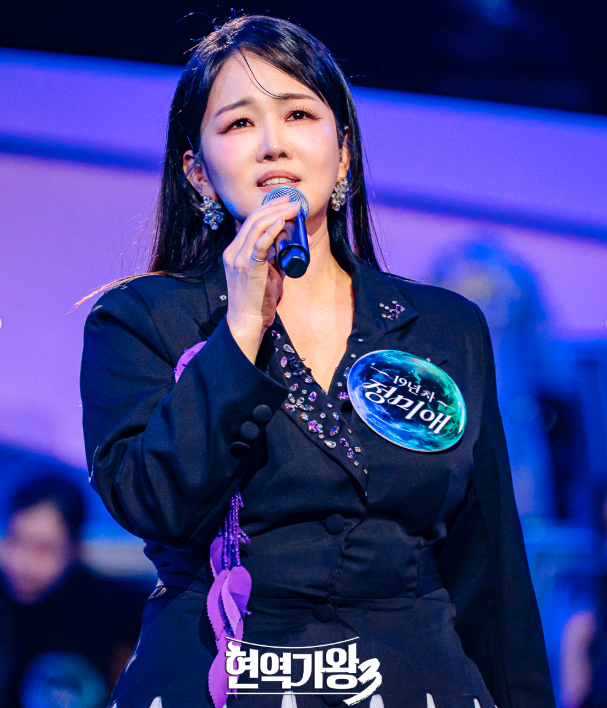 정미애