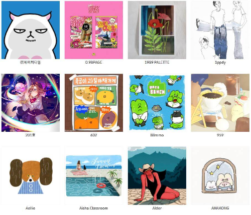 서울일러스트레이션페어_작품