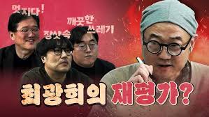 매불쇼 시네마지옥 주말 추천작