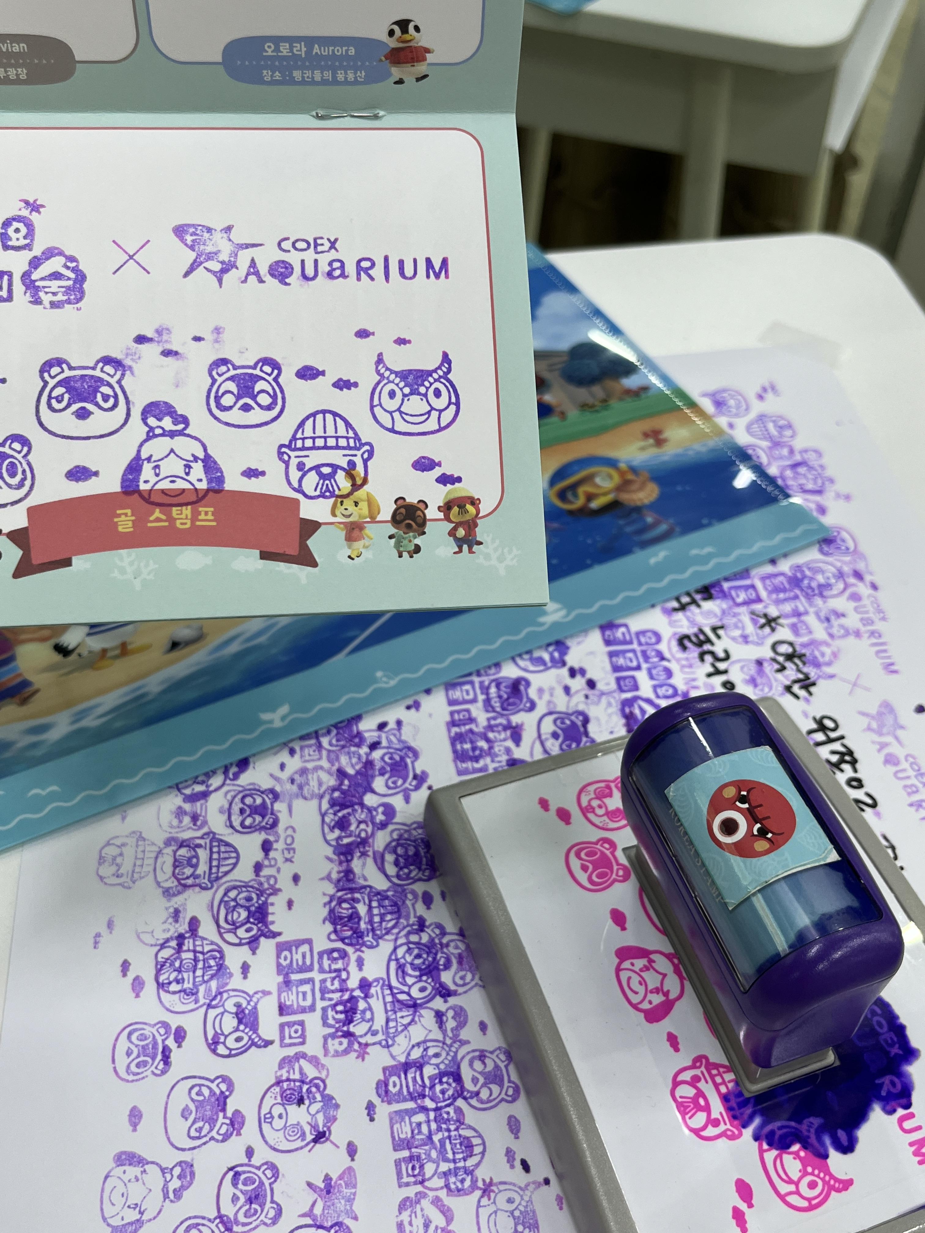 코엑스 아쿠아리움 동물의숲