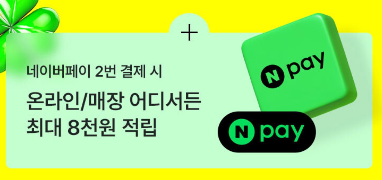 올리브영 세일 3월 쿠폰 다운로드