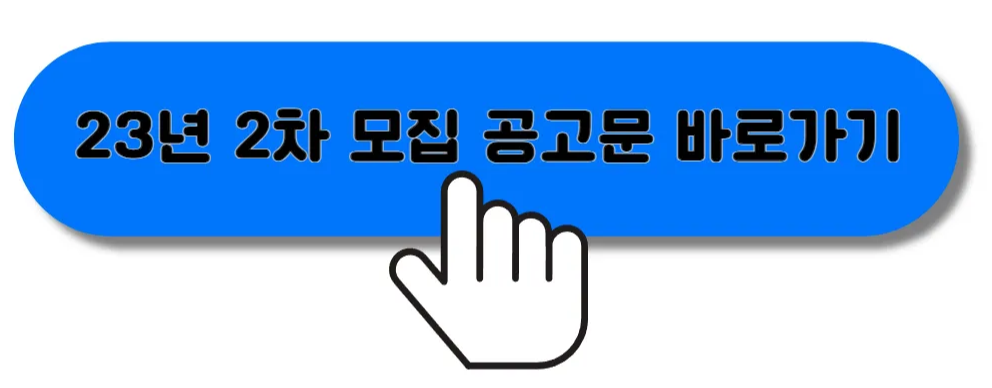 중소기업 청년 노동자 지원사업