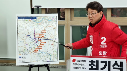 위례과천선