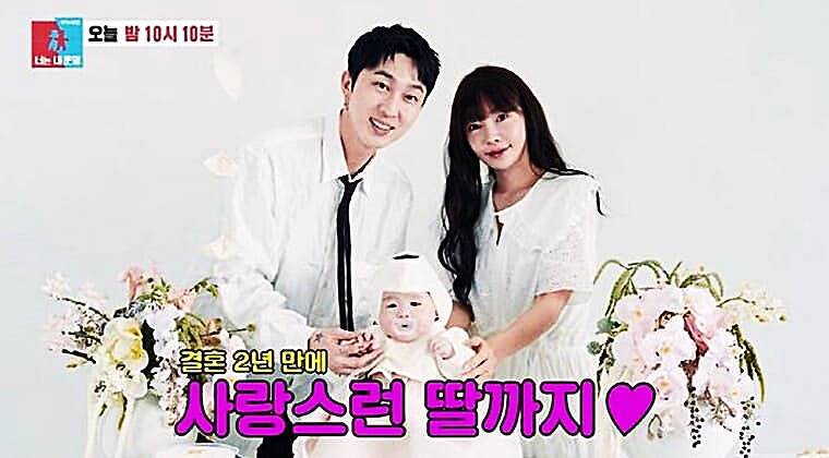 가수-슬리피-부인-김나현