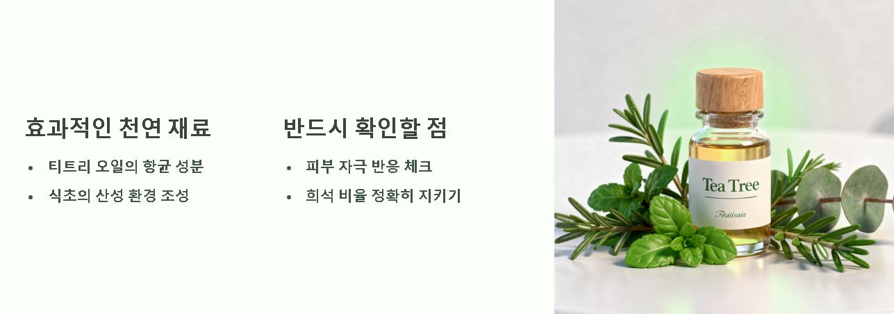 발톱 무좀 자가치료