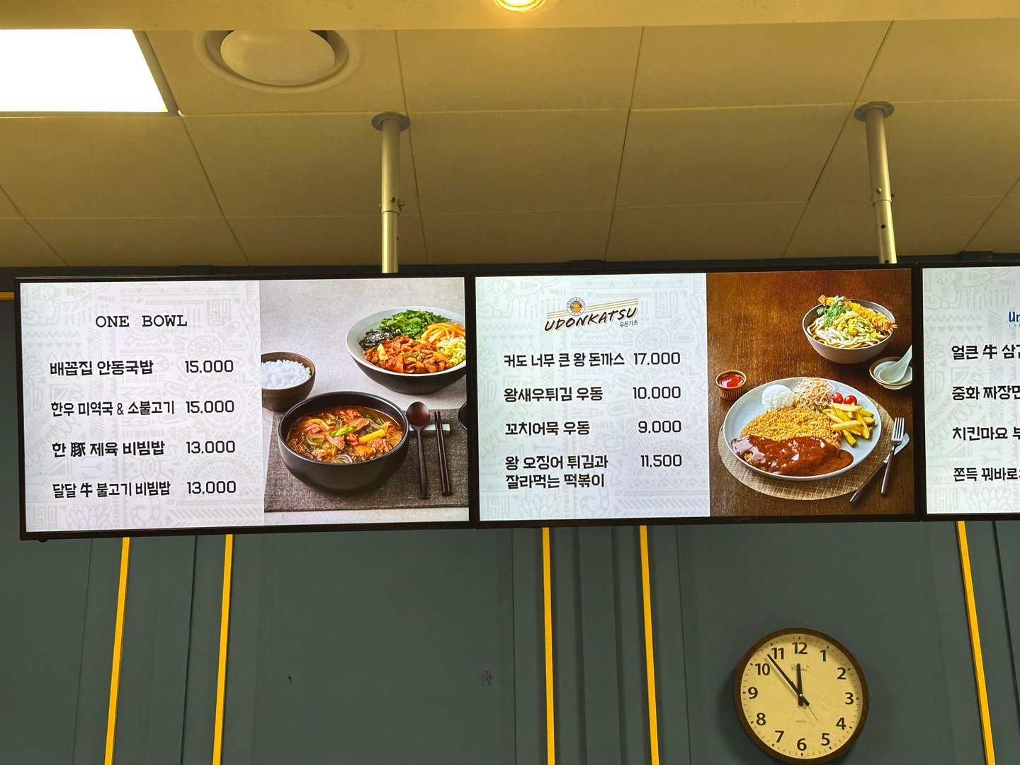 아일랜드캐슬워터파크