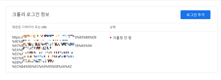 오류 해결하기6