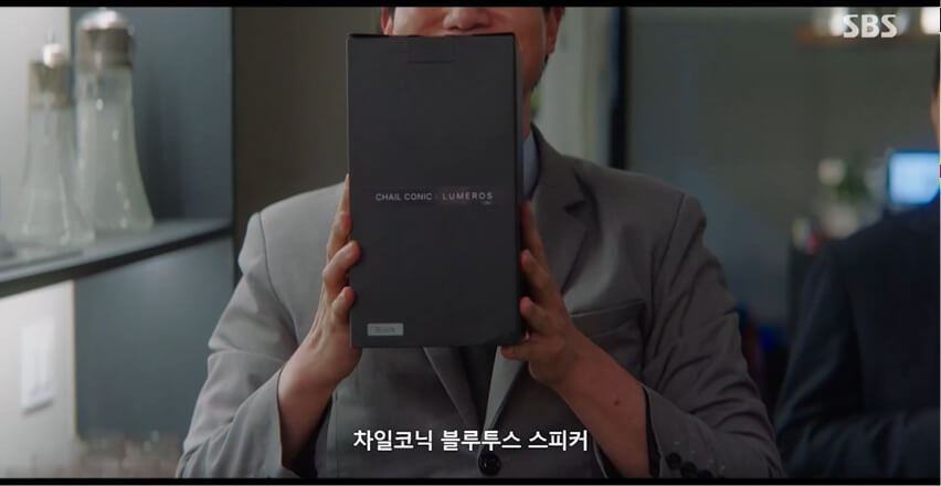 SBS 멋진 신세계 공식홈페이지 자료 34