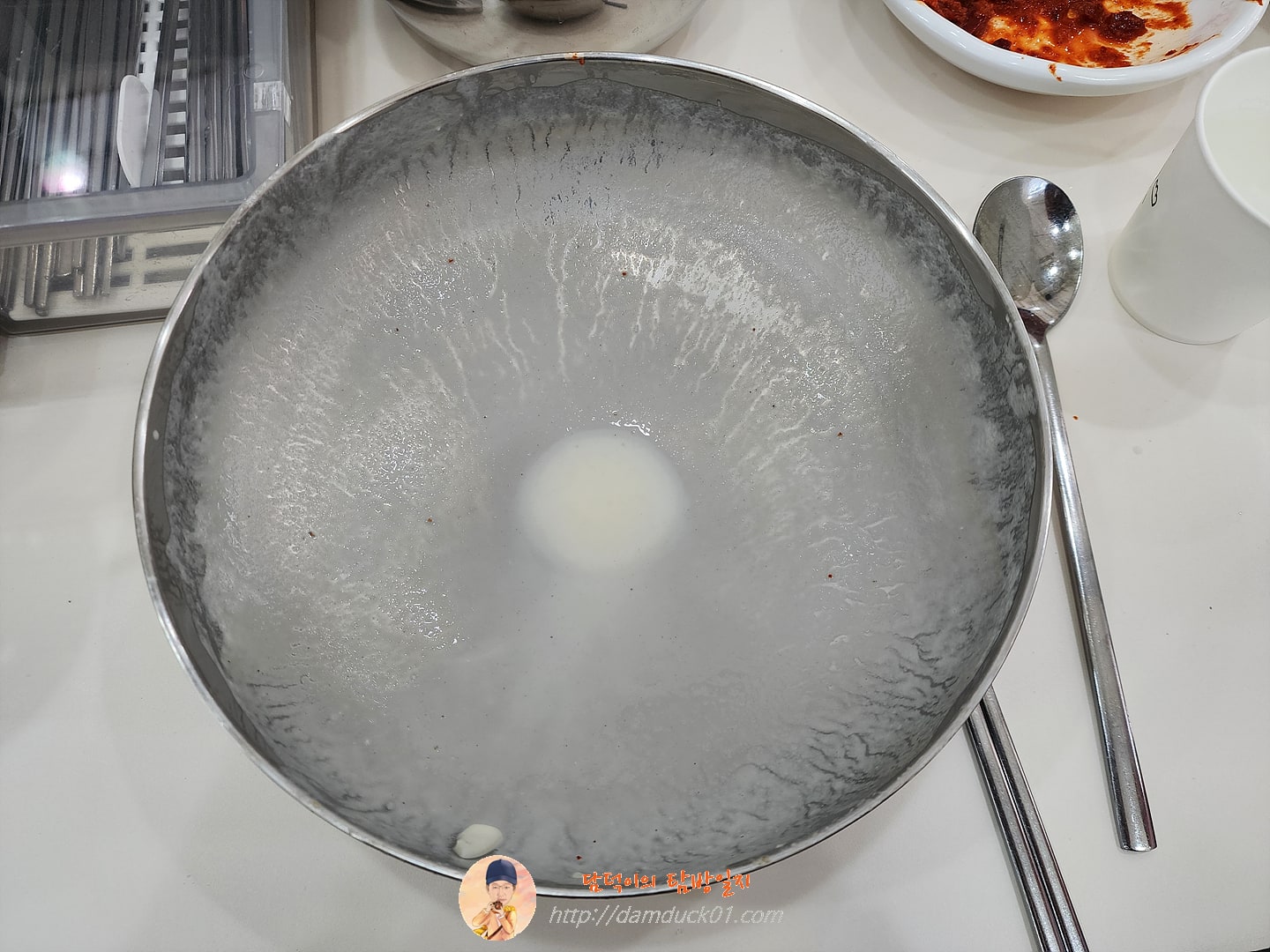 식사 끝