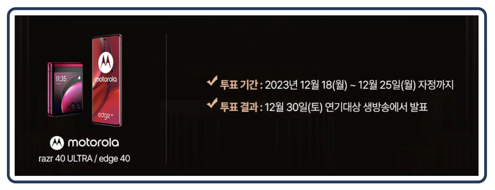 연기대상 베스트커플상 후보