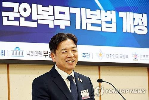 부승찬 소방 재정 쭉쭉 발언 총정리｜추미애 빨대 논란&middot;김은혜 반발&middot;국감 파행&middot;김민석 윤리심판원 조사