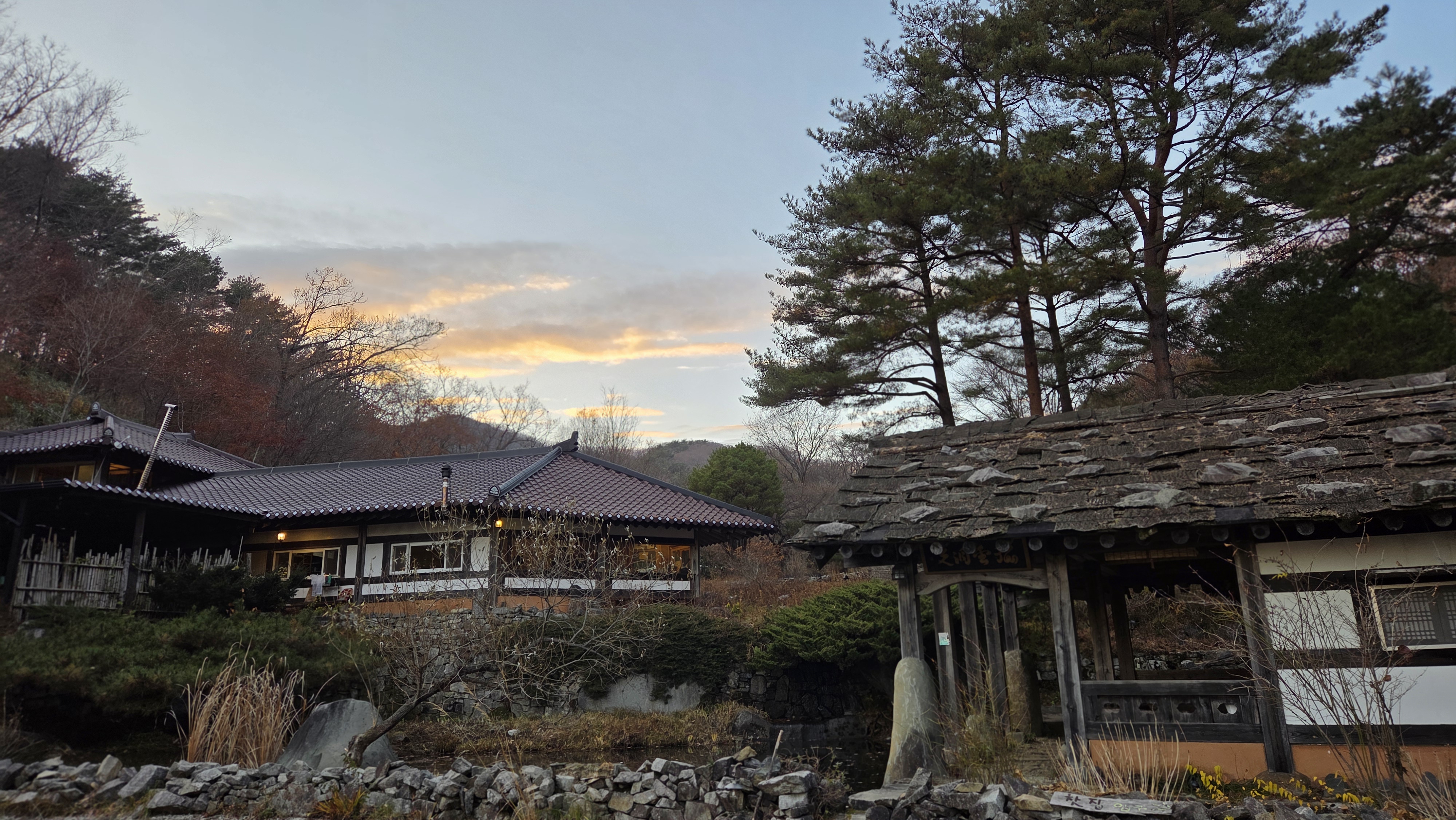 해질녁 고운동천 전경