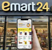 2025년 하반기 이마트 채용 : 채용직무