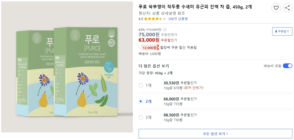 푸로-쑥부쟁이-작두콩-수세미-유근피-진액-차-즙,-450g,-2개