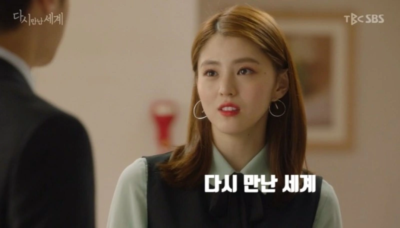 한소희 드라마 데뷔작 다시 만난 세계