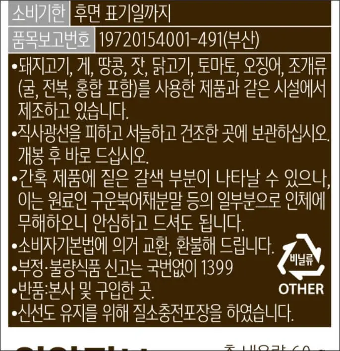먹태깡파는곳