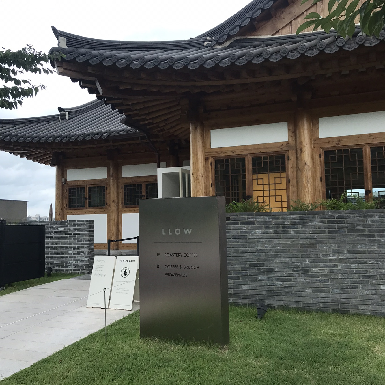 경주 엘로우 입구