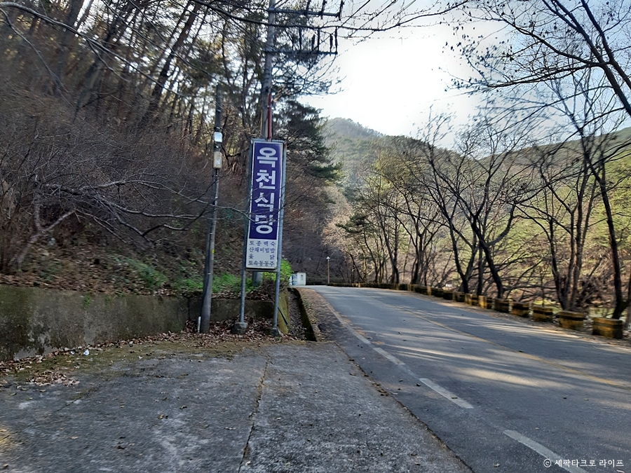 경남고성닭국