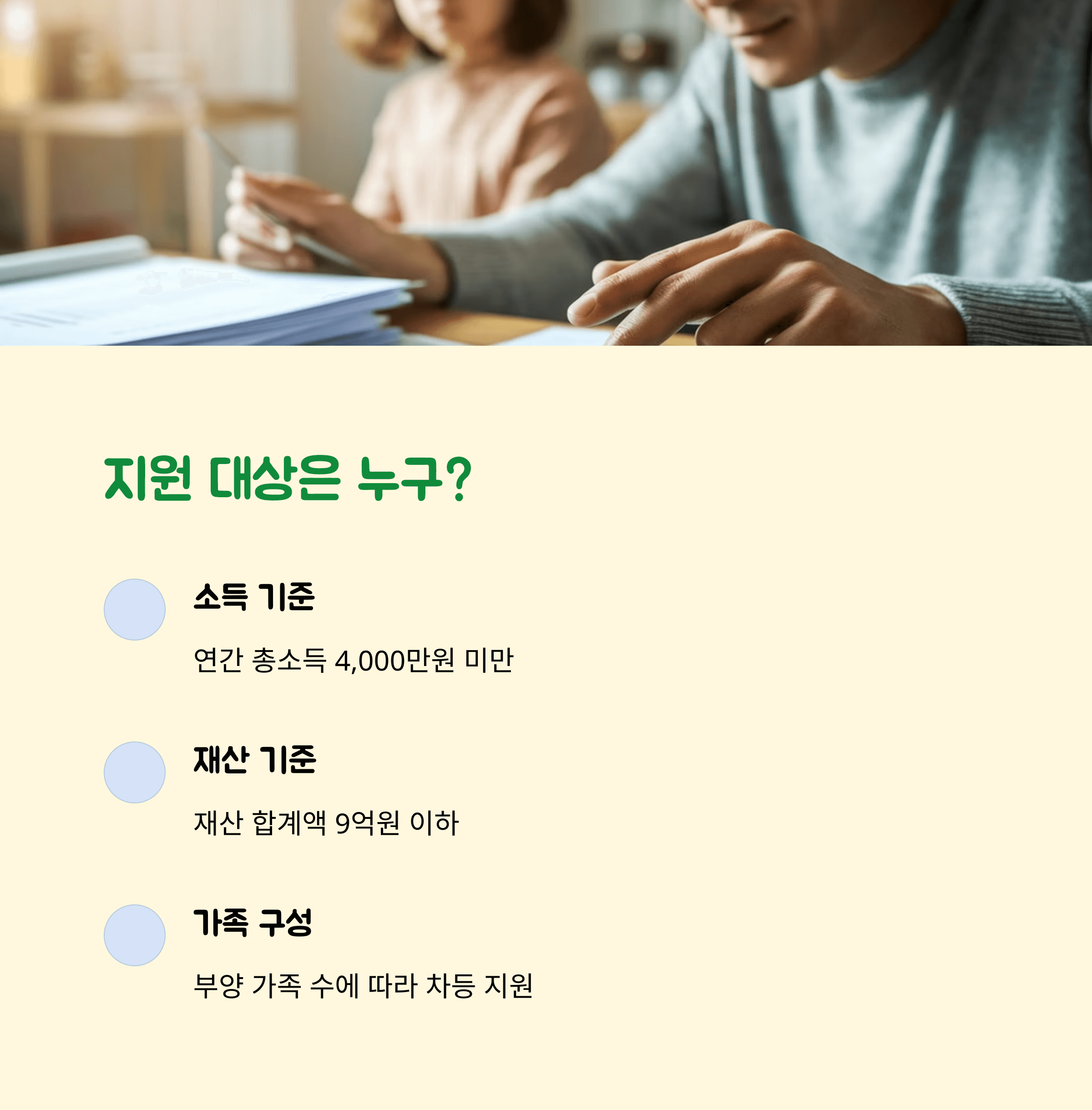 2025 근로장려금, 이번엔 꼭 받자! 놓치면 진짜 손해임다 😤