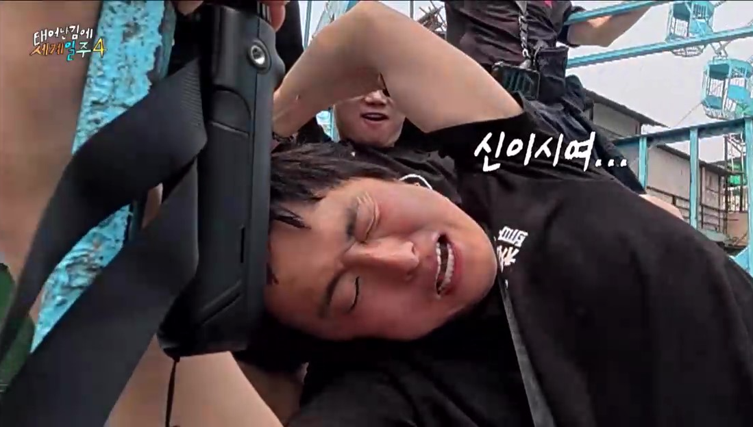 기안84가바이킹을타는장면에신이시여...자막이있는장면